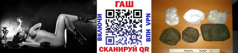 Наркота Междуреченск Каннабис  Alpha-PVP  Вейп ТГК  МЕТАМФЕТАМИН  ГАШИШ  Cocaine  АМФ 
