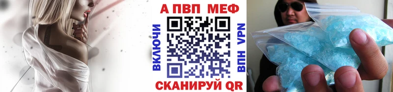 Alpha-PVP кристаллы ОМГ ОМГ ONION нарко площадка наркотические препараты Междуреченск