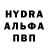 МДМА crystal Kristafor Dvachevskij