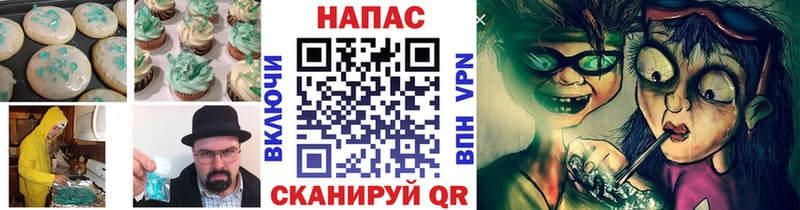 Cannafood конопля  Междуреченск 