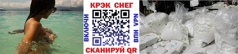 COCAIN 98%  магазин    Междуреченск 