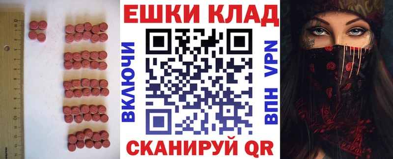 Экстази бентли  купить наркотик  маркетплейс состав  Междуреченск 
