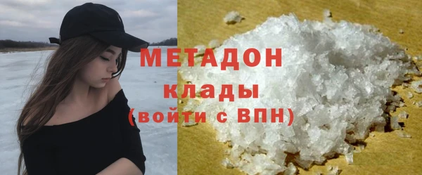 каннабис Богородск