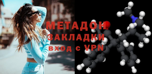 ПСИЛОЦИБИНОВЫЕ ГРИБЫ Богородицк