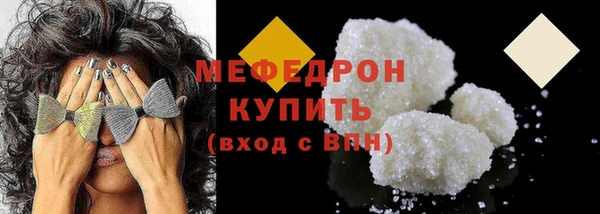 каннабис Богородск