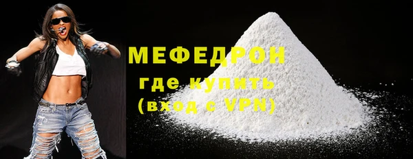 ПСИЛОЦИБИНОВЫЕ ГРИБЫ Богородицк