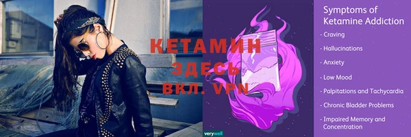 ПСИЛОЦИБИНОВЫЕ ГРИБЫ Богородицк