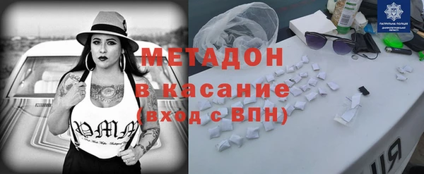 ПСИЛОЦИБИНОВЫЕ ГРИБЫ Богородицк