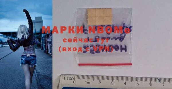 каннабис Богородск