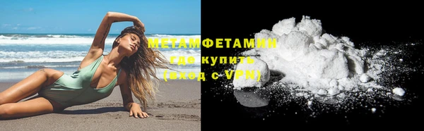 каннабис Богородск