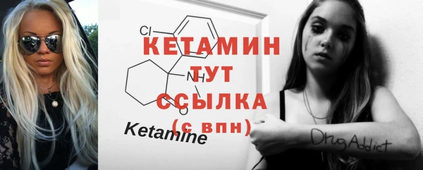 ПСИЛОЦИБИНОВЫЕ ГРИБЫ Богородицк