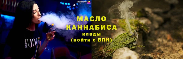 ПСИЛОЦИБИНОВЫЕ ГРИБЫ Богородицк
