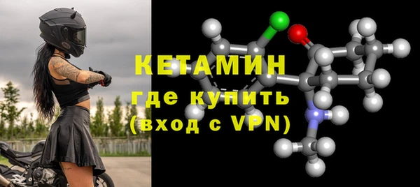 каннабис Богородск