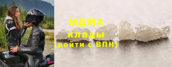 ПСИЛОЦИБИНОВЫЕ ГРИБЫ Богородицк