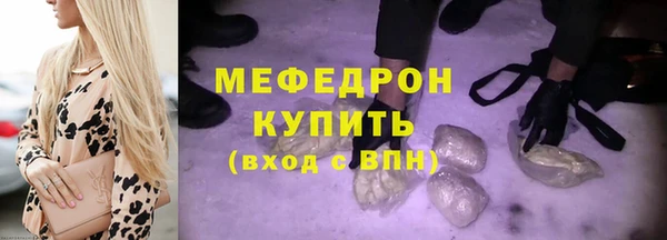 ПСИЛОЦИБИНОВЫЕ ГРИБЫ Богородицк