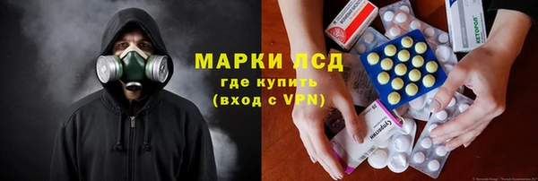 каннабис Богородск