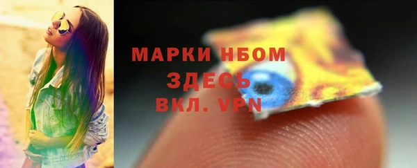 каннабис Богородск