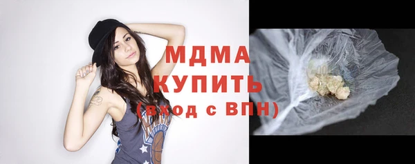 каннабис Богородск