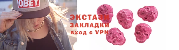 каннабис Богородск