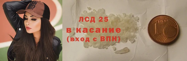ПСИЛОЦИБИНОВЫЕ ГРИБЫ Богородицк