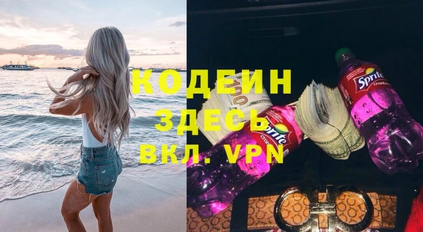 каннабис Богородск