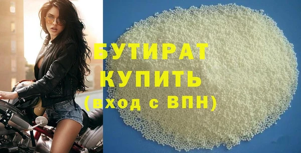 не бодяженный Богданович