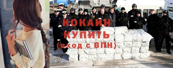 каннабис Богородск