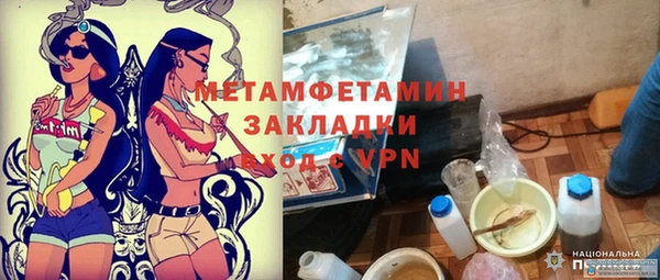 каннабис Богородск