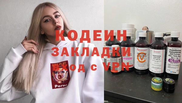 каннабис Богородск
