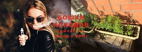 каннабис Богородск
