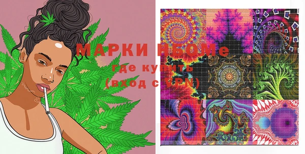 каннабис Богородск