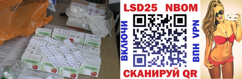 LSD-25 экстази кислота Междуреченск