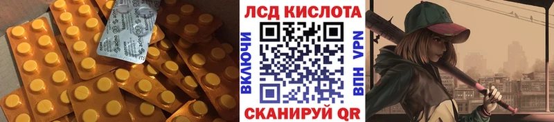 закладка  Междуреченск  Лсд 25 экстази кислота 