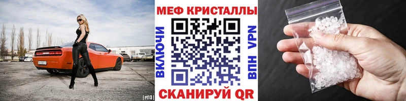 даркнет сайт Междуреченск Меф 4 MMC
