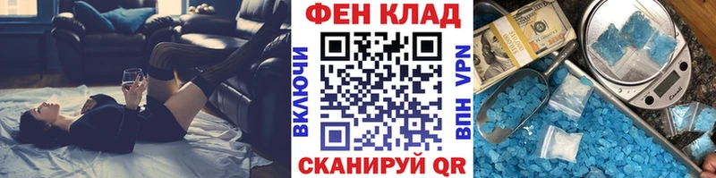 блэк спрут зеркало  наркота  Междуреченск  даркнет телеграм  МЕТАМФЕТАМИН винт 
