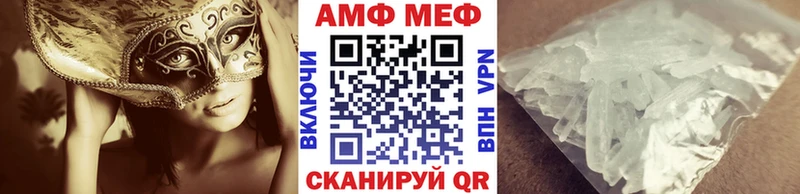 МЕТАМФЕТАМИН винт Междуреченск