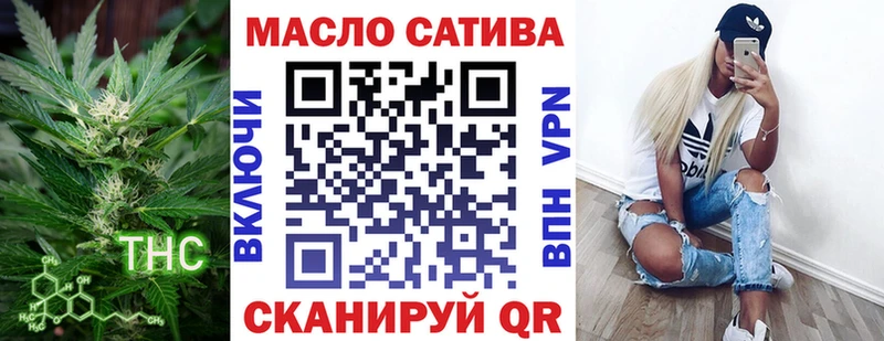 hydra ССЫЛКА  Междуреченск  Дистиллят ТГК гашишное масло  купить наркоту 