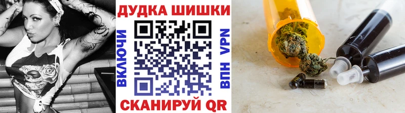 Бошки марихуана THC 21%  цены   Междуреченск 
